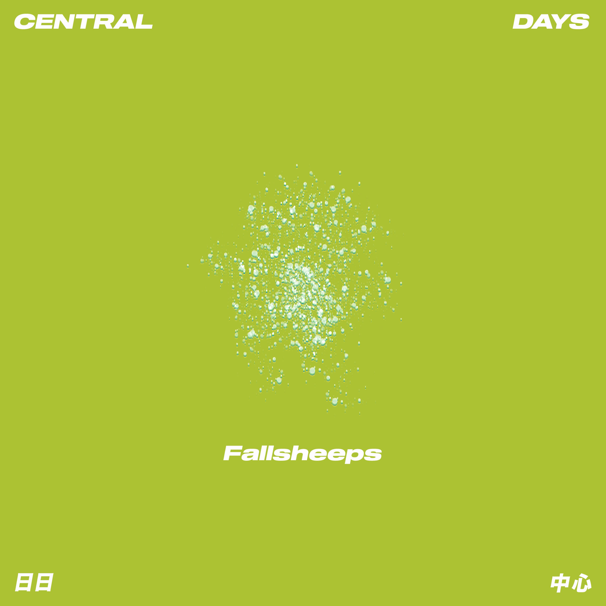 2nd Single “Central Days”
